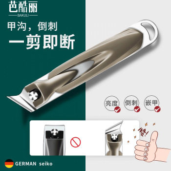 指甲刀套装防飞溅指甲剪斜口指甲钳指甲锉镂空创意剪指甲刀
