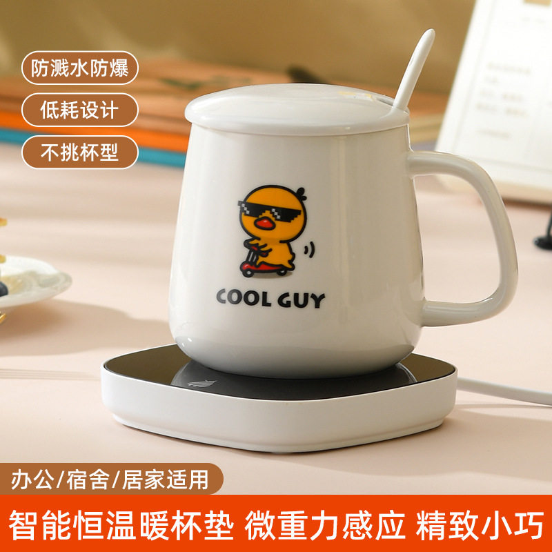 智能恒温杯垫牛奶杯子加热55度杯可调节温度垫三档调温耐高温防烫