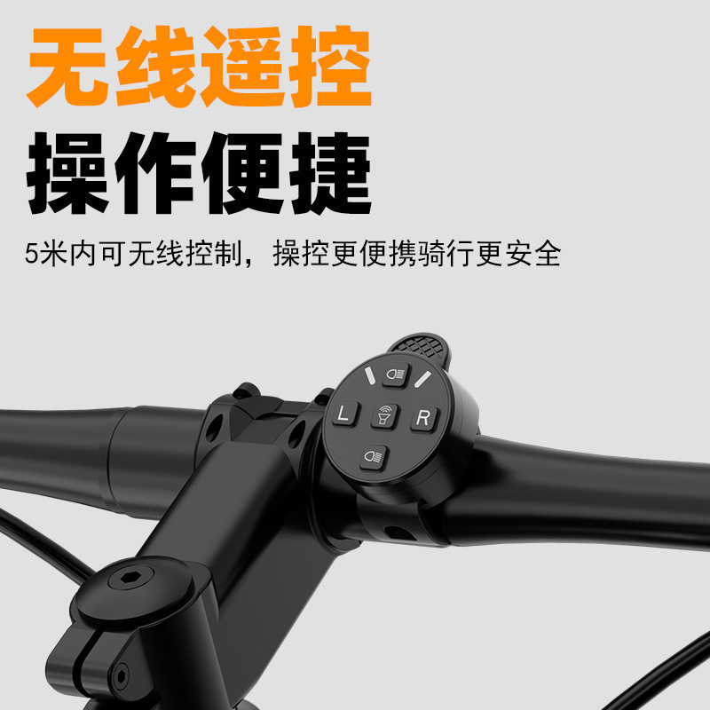 新款自行车尾灯转向灯TYPE-C充电防水高亮20LED尾灯带喇叭遥控