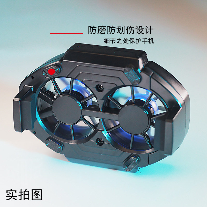 双风扇可充电长续航更强散热FS01双风扇风冷手机散热器配金属支架