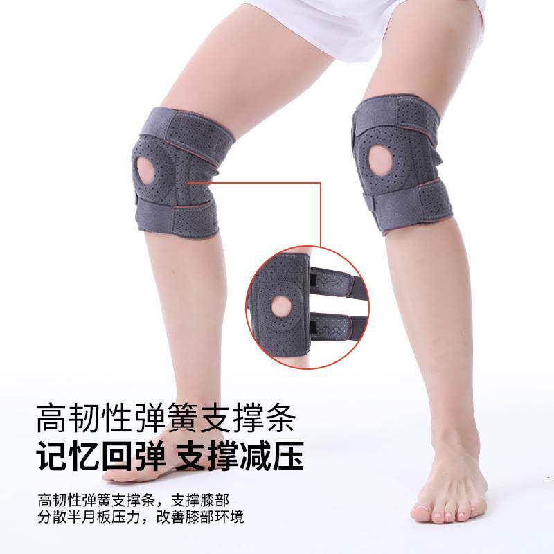 运动护膝健身骑行护具透气跑步登山跳绳弹簧支撑加压硅胶防滑护膝