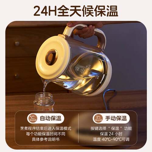 煮茶器煮茶壶多功能养生壶家用小型办公室煮花茶壶保温烧水壶