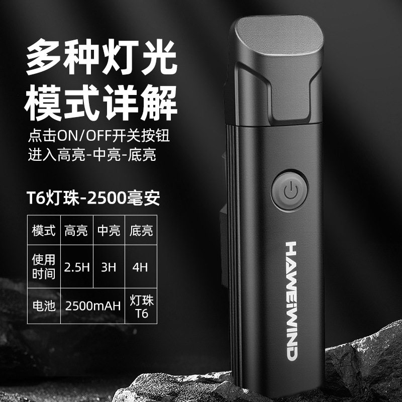 自行车灯led 车前灯强光手电筒 USB照明手电筒车配件山地夜骑灯