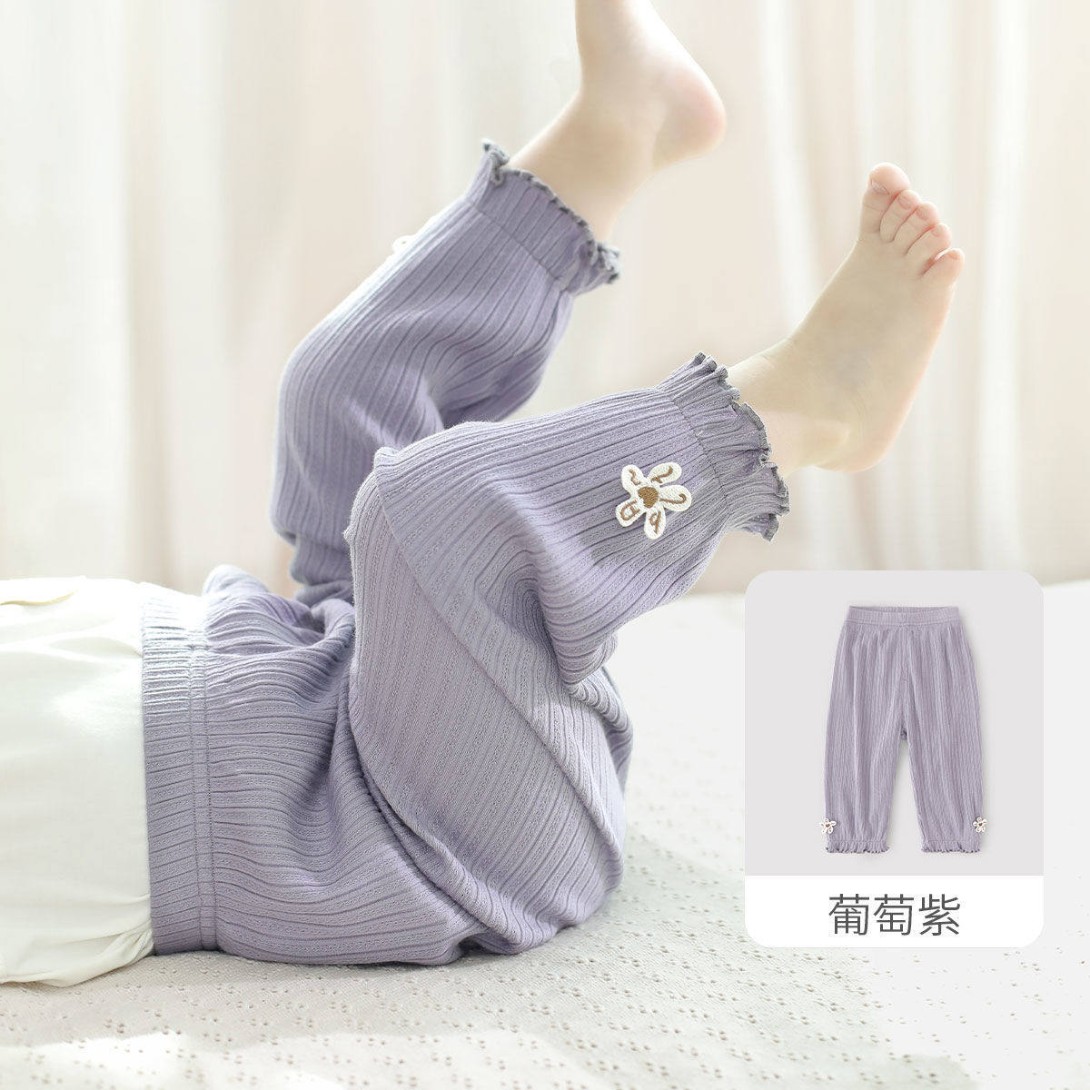 女宝宝防蚊裤夏季轻薄款莫代尔打底裤婴儿童休闲裤女童花边裤外穿