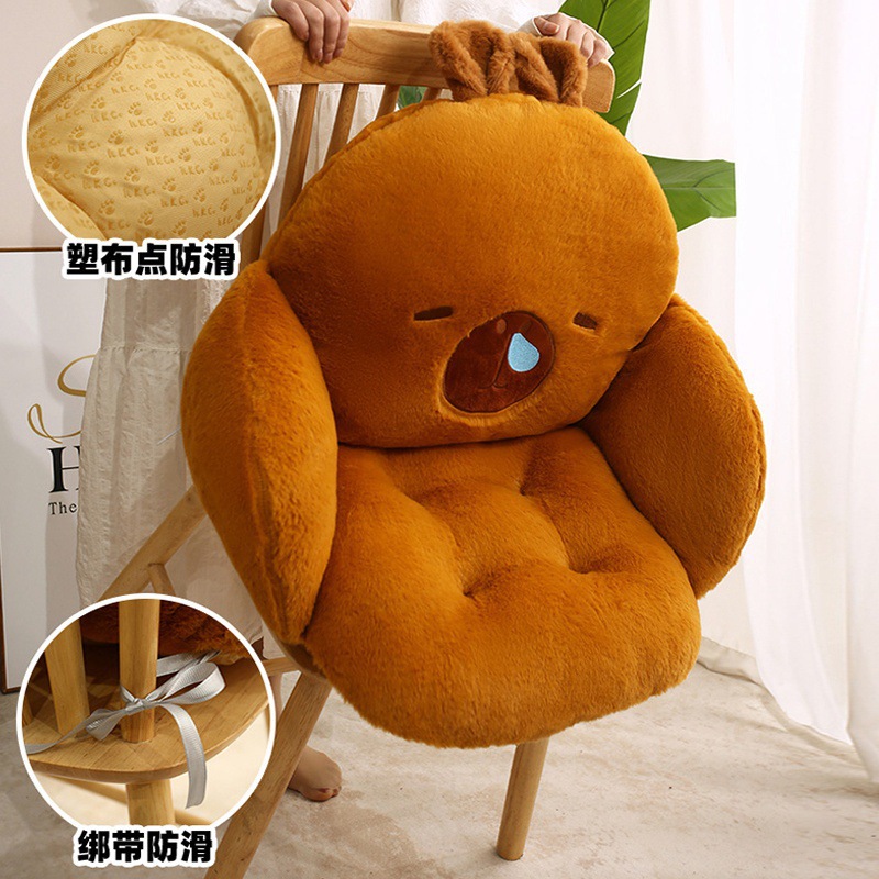 新款卡皮巴拉毛绒坐垫可爱水豚椅垫办公室久坐半包围宿舍椅子座垫