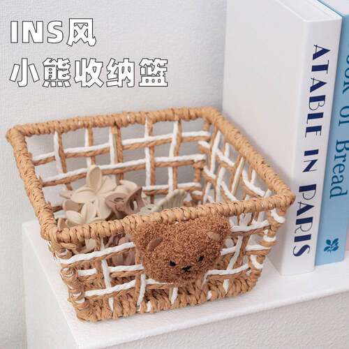 ins风手工纸绳编织筐多功能零食杂物整理篮镂空化妆品桌面收纳盒