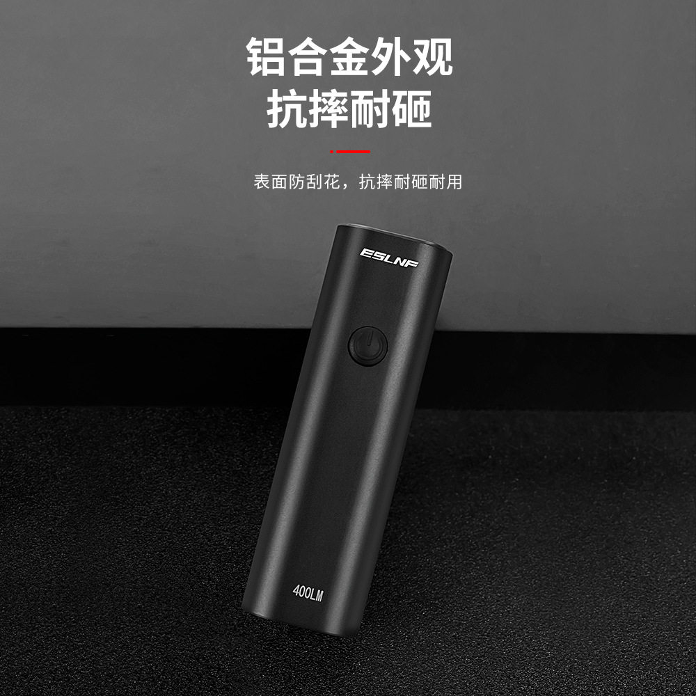 自行车灯车前灯手电筒强光充电山地车照明灯骑行装备配件