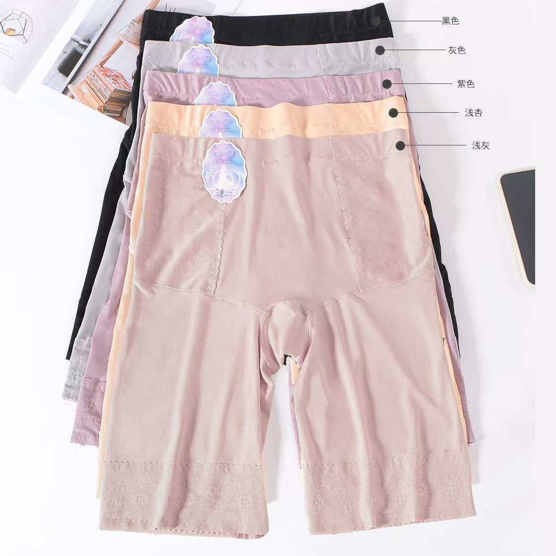 加肥加大码长腿安全裤防走光女胖mm200斤超大版莫代尔打底裤五分