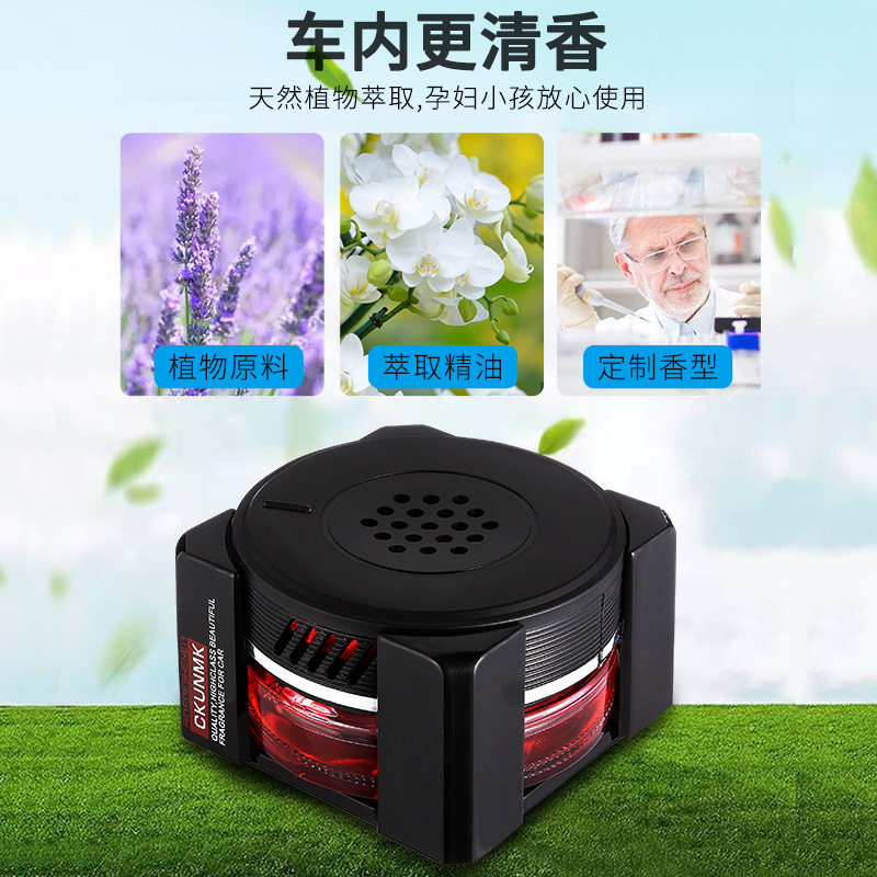 汽车香水座摆件抖音祛味汽车用品精油车内品香薰车载创意香氛