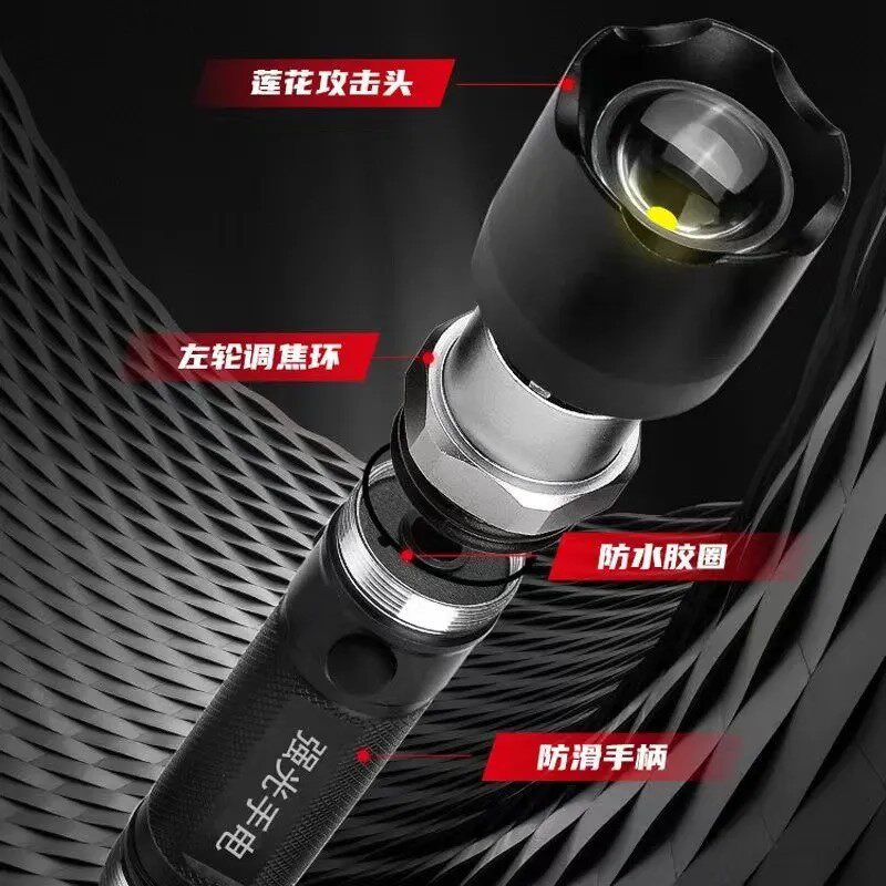爆款超亮强光旋转变焦远射家用户外灯 多功能可充电LED手电筒
