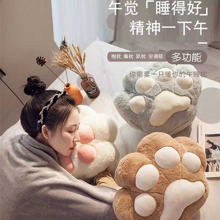 猫爪汽车抱枕被子两用办公室午睡神器枕头空调毯子二合一午休靠枕