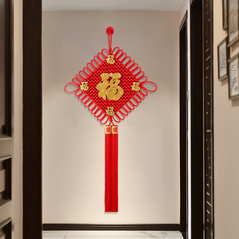 中国结挂件客厅大号玄关挂饰烫金福字乔迁平安装饰小号同心节吉祥