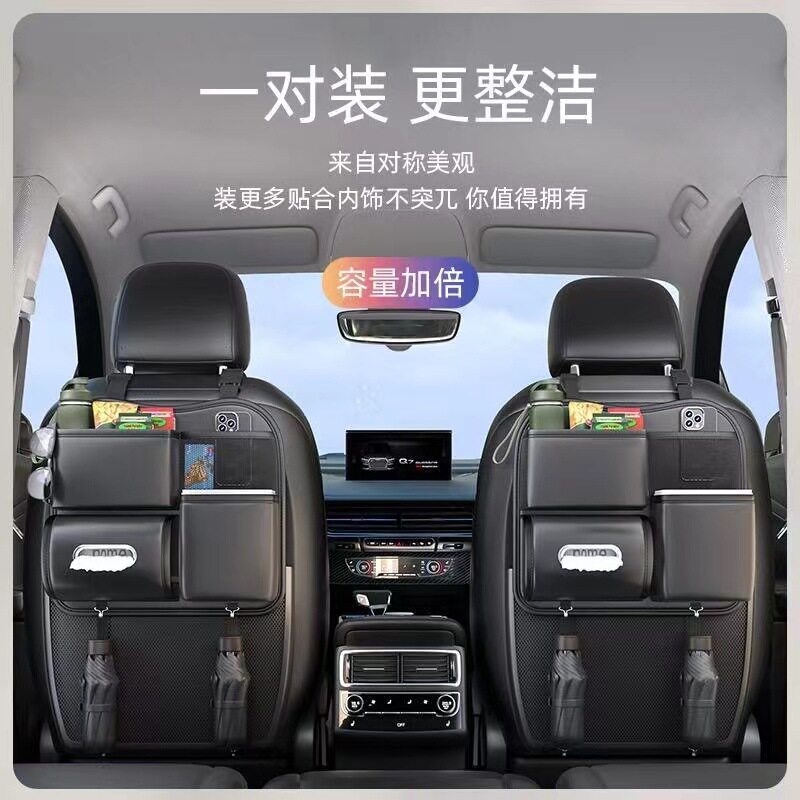 车载垃圾桶纸巾盒二合一汽车内后排挂袋多功能座椅后背收纳置物盒