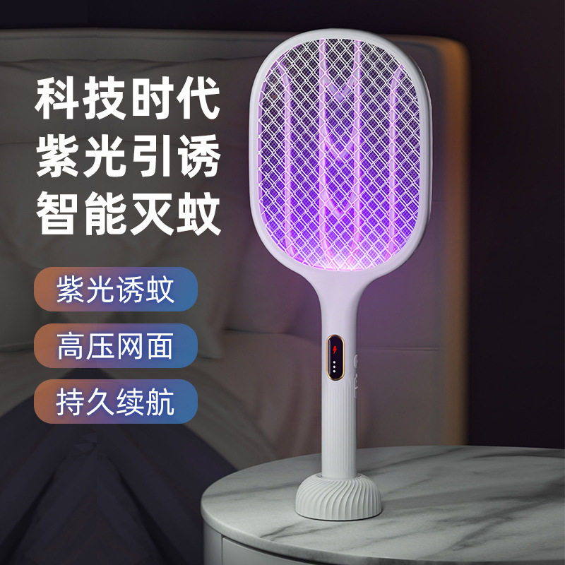 旋转折叠灭蚊拍家用三合一充电手持灭蚊灯紫光诱蚊轻巧电击电蚊拍