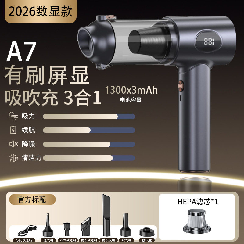 戴升车载吸尘器车用无线充电汽车家用大吸力功率强力小型手持迷你