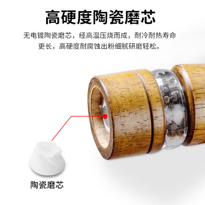 高透塑料木研磨器手动胡椒磨盐磨胡椒粉陶瓷芯多用调味瓶厨房工具