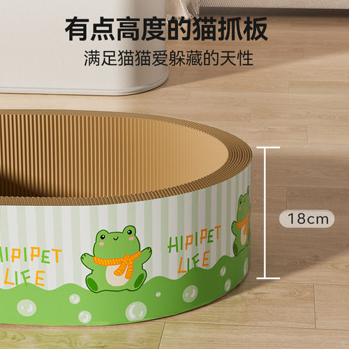 加深圆形猫抓板猫窝玩睡一体耐磨不掉屑四季通用玩具新型猫抓板窝