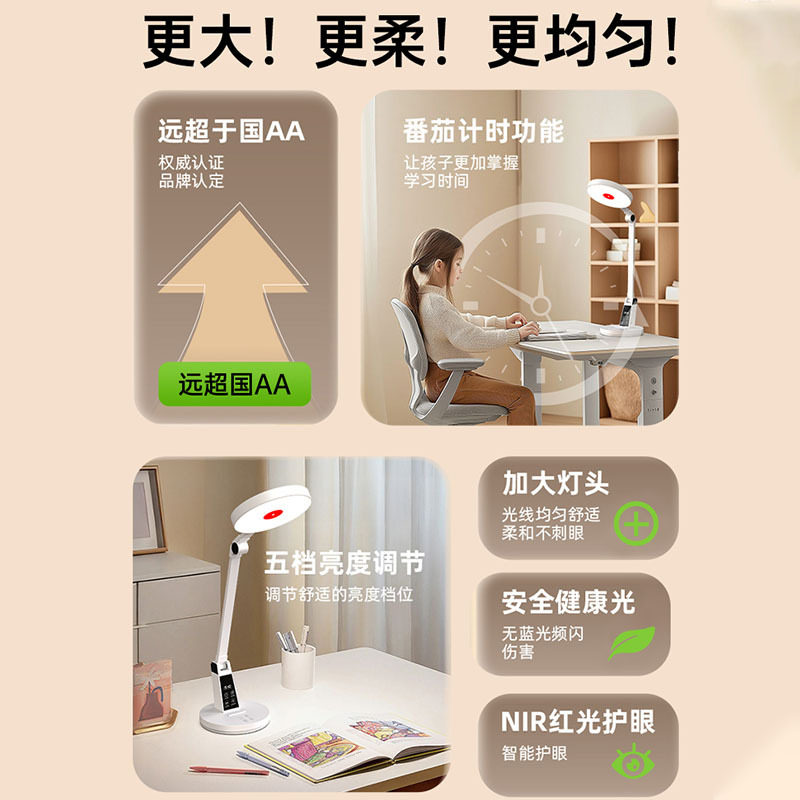 台灯护眼学习儿童学生写作业阅读充电插电两用宿舍卧室LED超亮