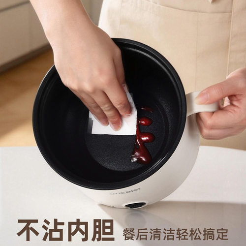 小电锅1-2人家用可煎炒蒸煮一体式小锅宿舍泡面多功能电煮锅 礼品
