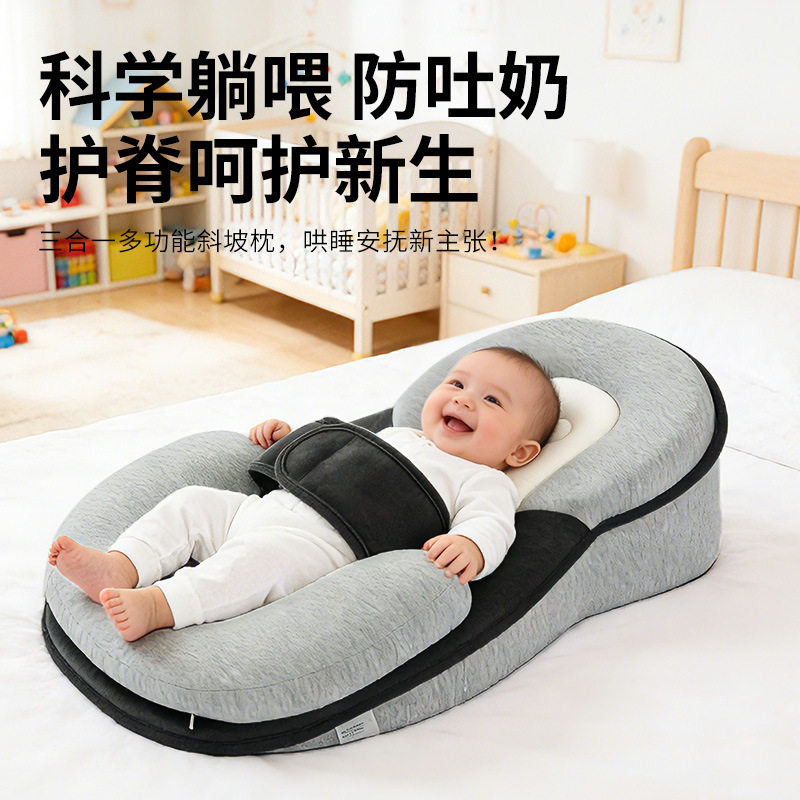 斜坡枕婴儿防吐奶躺睡神器喂奶斜坡垫宝宝新生婴儿防呛奶床中床垫