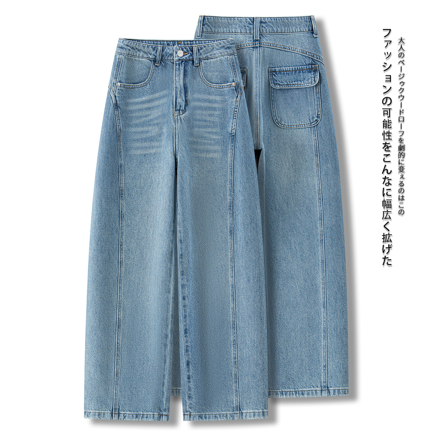 费依复古时尚做旧直筒牛仔裤女夏季新款宽松显瘦百搭休闲长裤