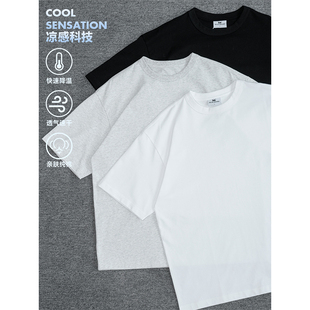 t恤男宽松凉感抗菌纯棉280g重磅情侣半袖 纯色短袖 2025新款 WUR夏季