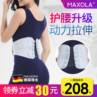 迈德来医用护腰带腰间盘腰椎间盘突出牵引治疗器腰肌劳损束腰腰托