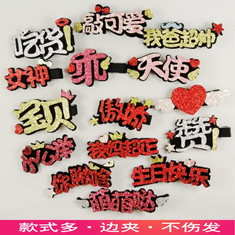 ins发夹网红刘海日系头饰少女图片