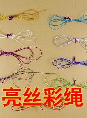 发绳发带发饰头饰绑头发彩色编织