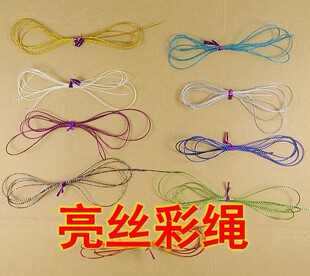 发绳亮彩绳子发带发饰头饰辫子绑头发彩带彩色绳子编织辫子