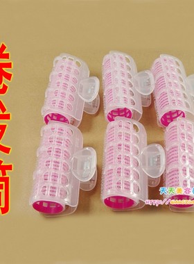 卷发筒内扣大卷刘海空气自粘卷发卷头发卷发筒梨花头大波浪卷发筒