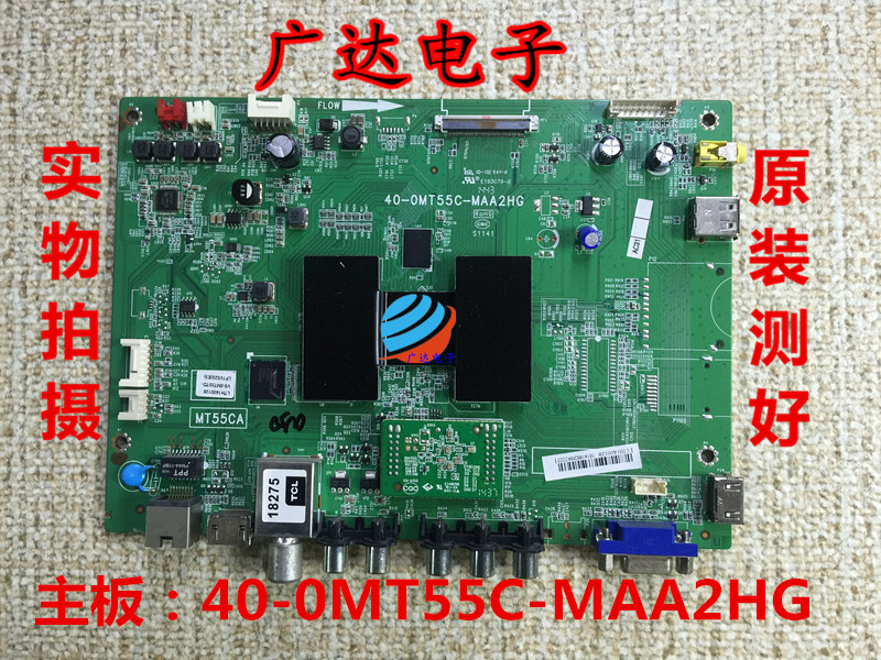 Ô×°TCL B48A380Ö÷°å 40-0MT55C-MAA2HG ÆÁLVF480CS0T E25 V1²âºÃ