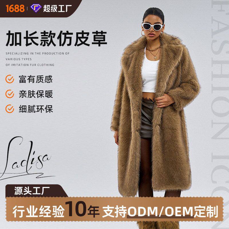 欧美秋冬女加长款仿皮草西服领外套大衣跨境热卖人造毛仿皮草外套