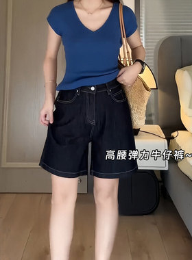深蓝色高腰牛仔短裤女夏季薄款大尺码胖mm宽松显瘦弹力百搭五分裤