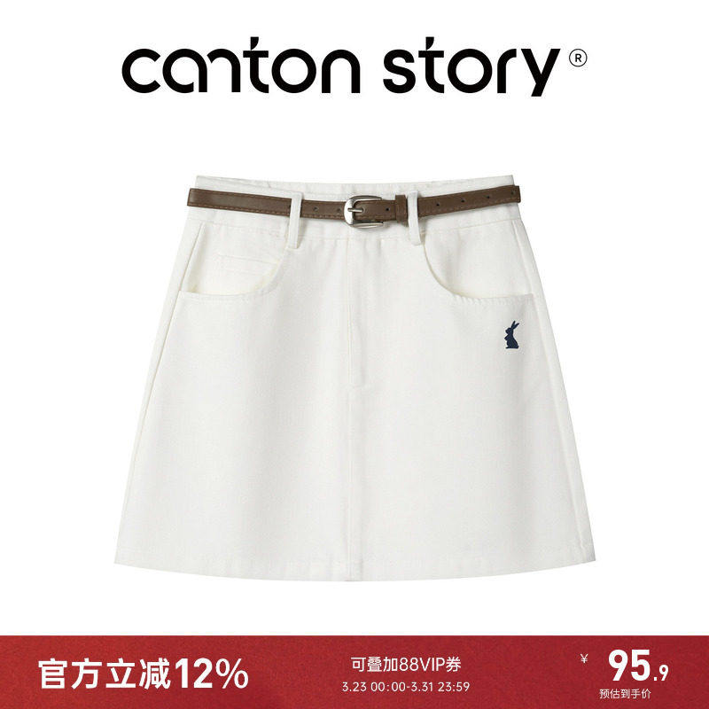 羊城故事 白色刺绣牛仔a字半身裙女2026春季高腰显瘦包臀短裙子