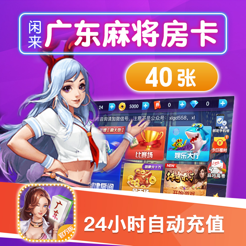 张东翔