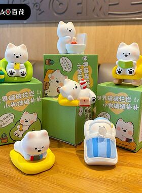 原创西高地狗日常摆烂树脂摆件创意精致公仔解压家居桌面装饰礼品