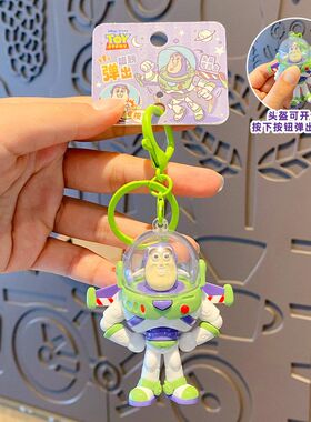 玩具总动员巴斯光年弹翅膀钥匙扣卡通多功能儿童玩具书包挂件礼品