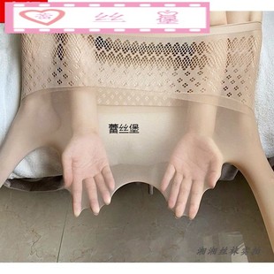 丝袜女薄款夏季防勾丝性感超薄隐形无缝裆无痕接缝0D连裤袜开档