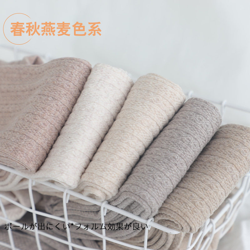 甜美复古奶白色棉质竖条麻花连裤袜加绒保暖显瘦美腿打底裤袜女,女士内衣/男士内衣/家居服,连裤袜/打底袜,淘宝优惠券,粉丝福利购,淘宝优惠卷