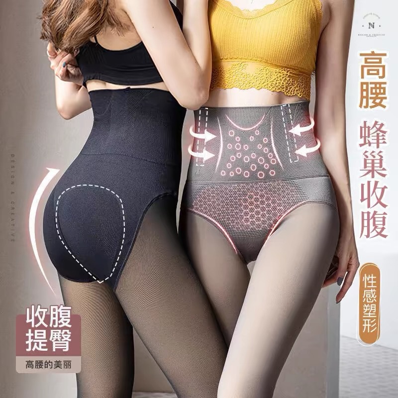 鱼骨收腹打底袜2023新款高腰透肤袜假透肉空姐灰袜加绒一体打底裤