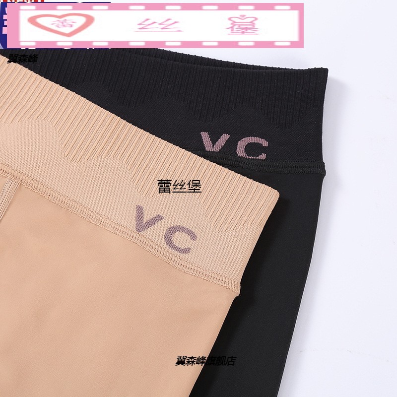 新款VC120克水光袜面膜光腿神器裸感肤塑形一体连裤打底袜