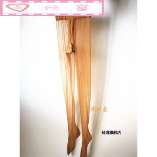 轻奢出口单超薄5D带脚型丝袜脚尖透明隐形T裆舒适纯色超薄连裤 袜