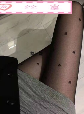 日系春夏季薄款超透jk黑丝袜连裤袜女白丝袜防勾丝提花打底袜子