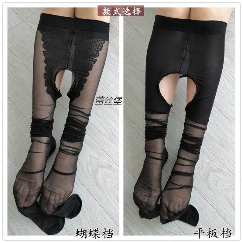 特大码丝袜200斤胖mm防勾丝连裤袜超薄款夏季加肥开档不掉档,女士内衣/男士内衣/家居服,连裤袜/打底袜,淘宝优惠券,粉丝福利购,淘宝优惠卷