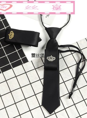 ins潮流男女士小领带皇冠刺绣发型师细窄黑色5cm懒人配饰学院风