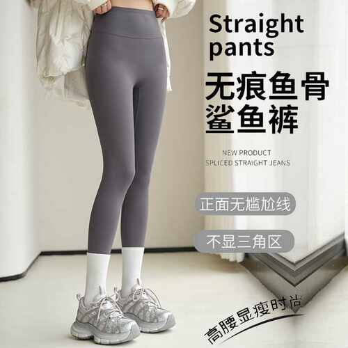 口袋芭比裤轻暖秋冬季薄绒瑜伽裤女外穿显瘦打底裤收腹磨毛鲨鱼裤