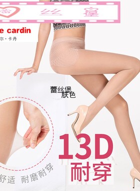 13D苹果臀面膜耐穿天鹅绒连裤袜388050透明丝袜