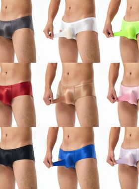 枪弹分离薄透高弹大码男款大象鼻JJ套低腰内裤油亮光泽丝滑7160