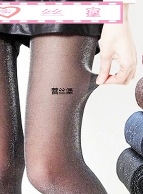 春夏季薄款银丝连裤袜 珠光亮丝银葱打底裤 时尚包芯丝女丝袜